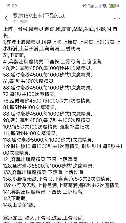 伽马地下城寒冰BOSS打法攻略？