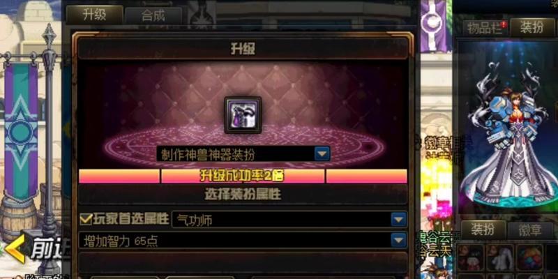 地下城玄晶装备获取途径有哪些？