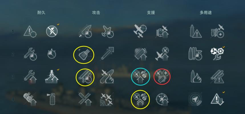 战舰世界中如何更改战舰的指挥官？更改指挥官有什么影响？