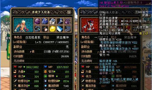 dnf角色属性查看方法有哪些？