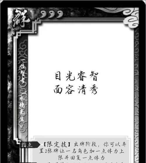 三国杀游戏中边框如何获得？有哪些途径？