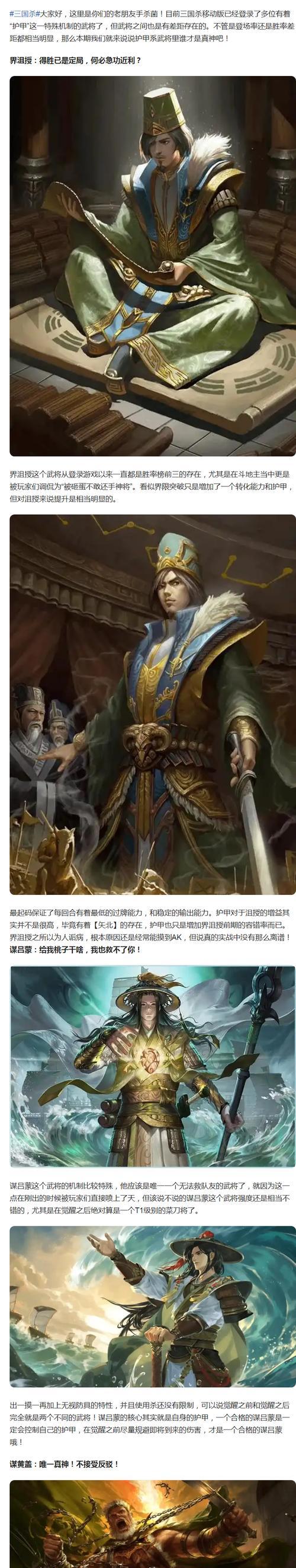 三国杀游戏中边框如何获得？有哪些途径？
