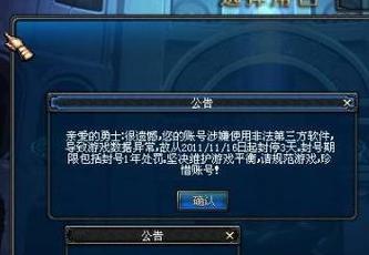 dnf连发设置怎么关？关闭连发的正确步骤是什么？