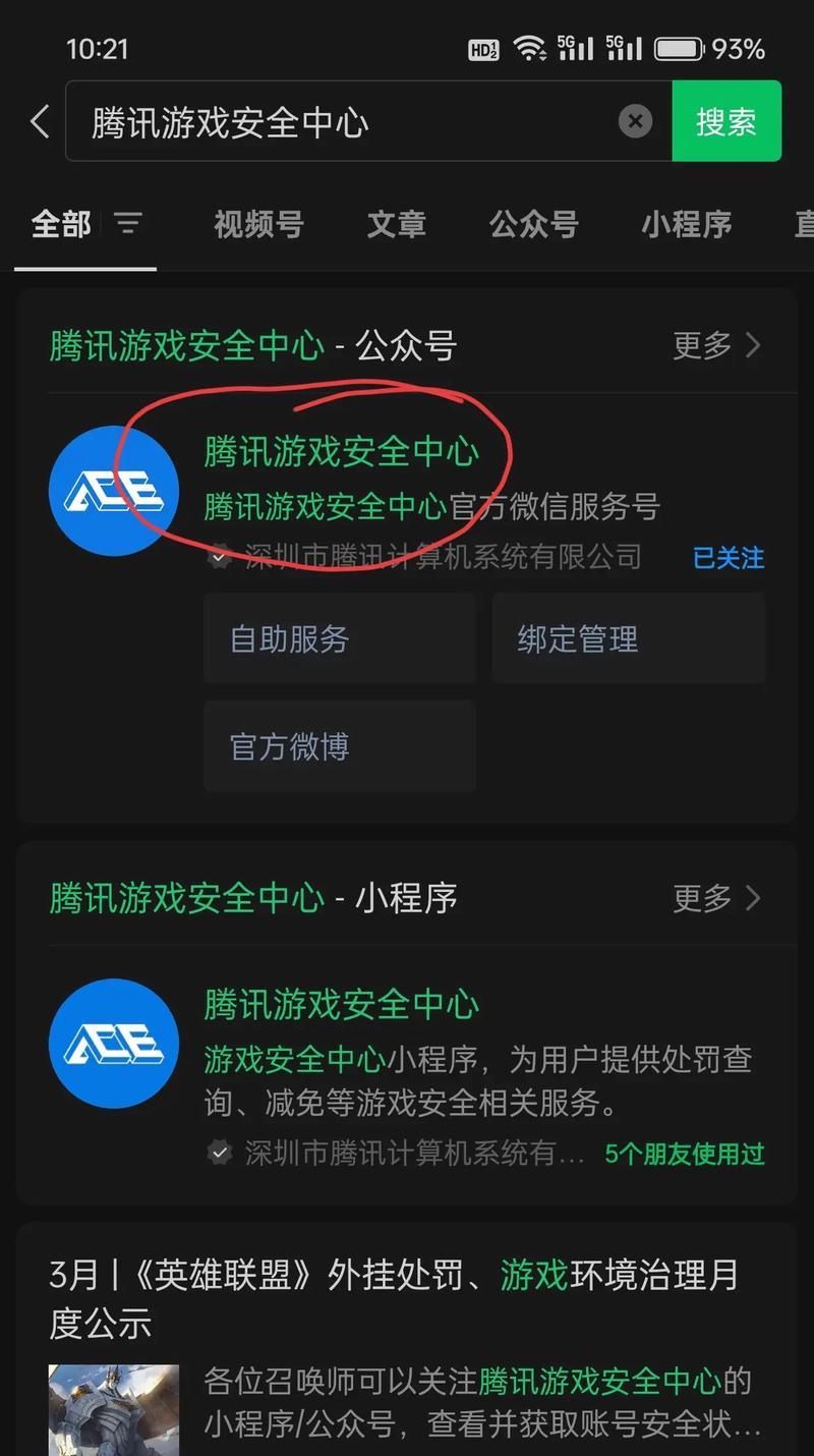 cf账号无故被封怎么办？如何申诉恢复账号？