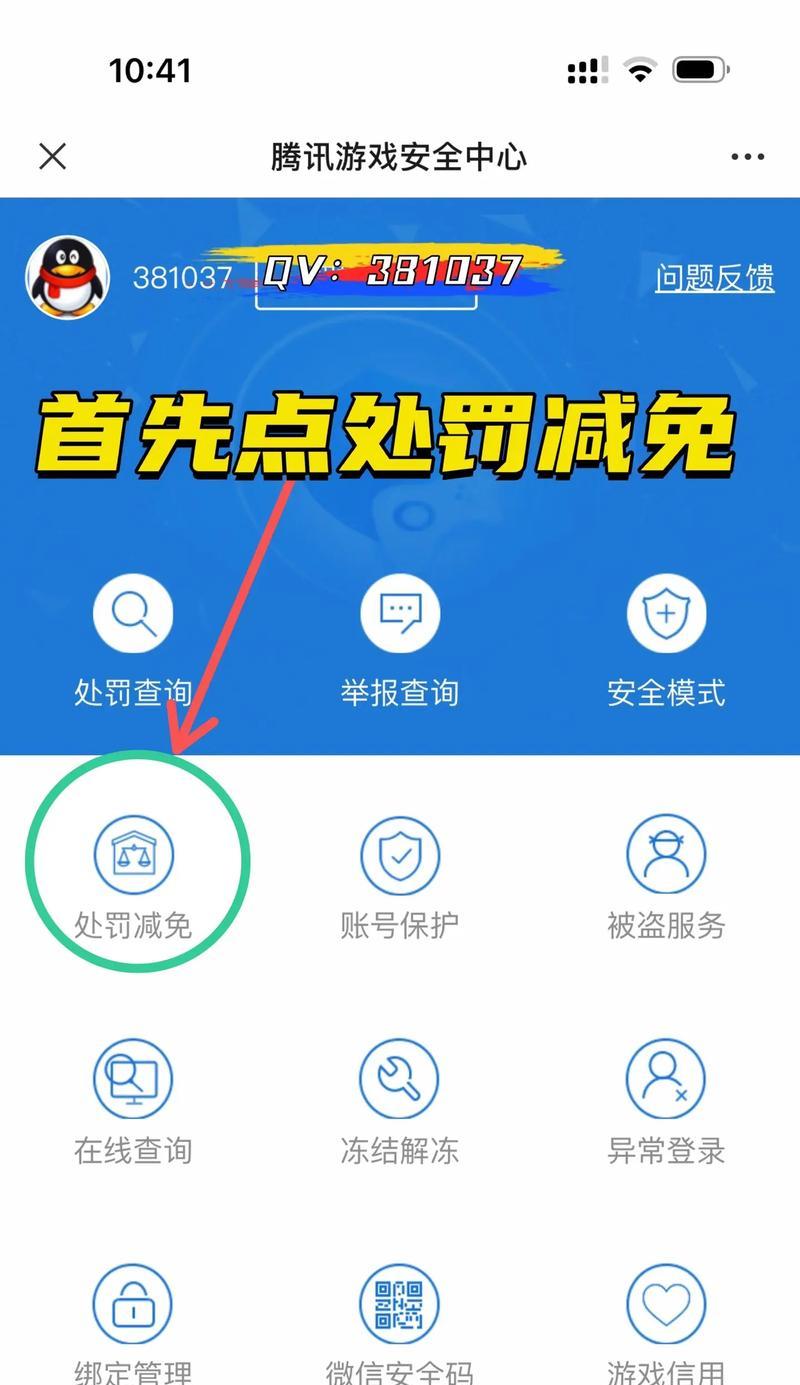 cf账号无故被封怎么办？如何申诉恢复账号？