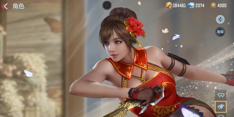 cf蝴蝶手游的价格是多少？购买时需要注意什么？