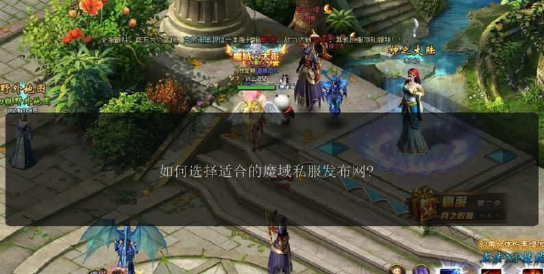 魔域最新版本有哪些更新？现在玩起来感觉如何？
