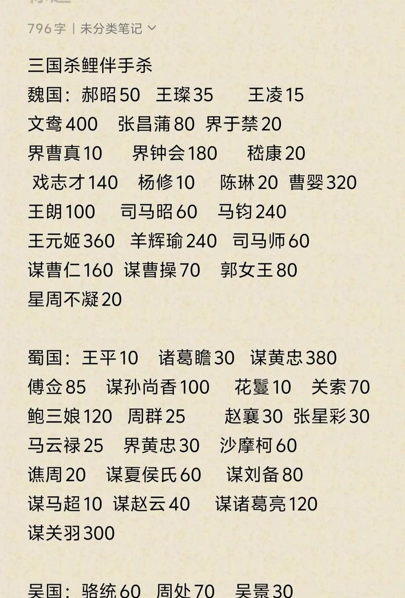 三国杀充值送武将怎么算？充值送武将的规则是什么？