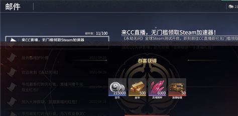 CF黑色鸟头怎么得到？获取方法是什么？