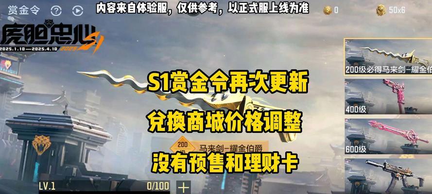 CF手游赏金接收次数限制是多少？