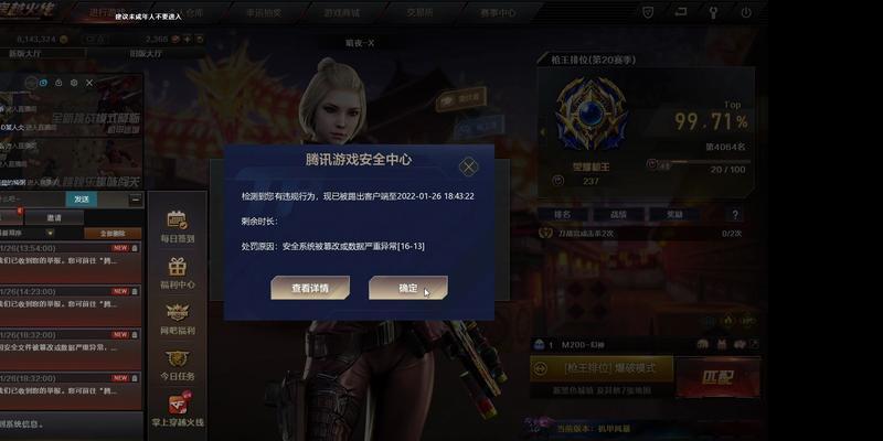 cf信号信誉分的标准是什么？如何提高？