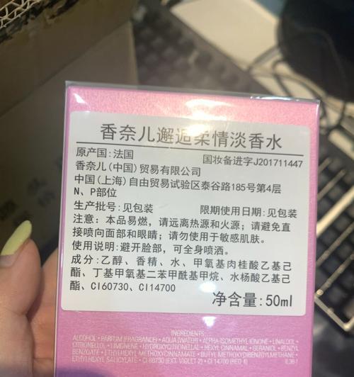 香奈儿CF浅粉色价格？正品如何鉴别？