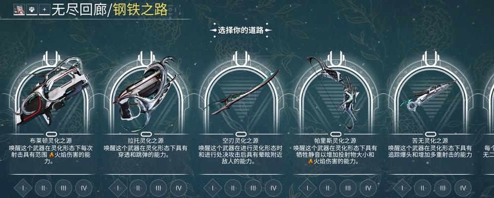 星际战甲中奶柱如何放置？放置技巧有哪些？