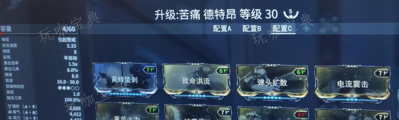 星际战甲中奶柱如何放置？放置技巧有哪些？