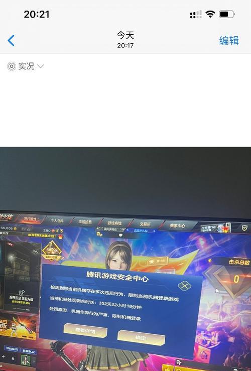 CF账号无法认证的原因是什么？