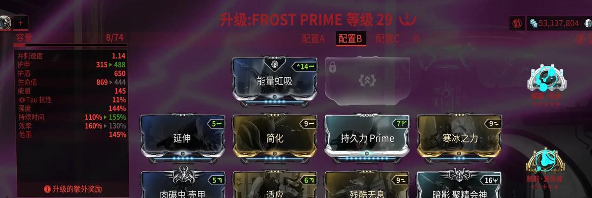 星际战甲配卡如何调整？改变配卡有什么技巧？