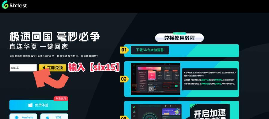 完美世界运行卡顿如何处理？