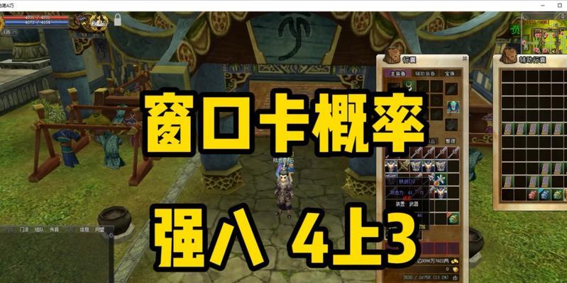 热血江湖至尊符如何卡？卡至尊符的方法是什么？