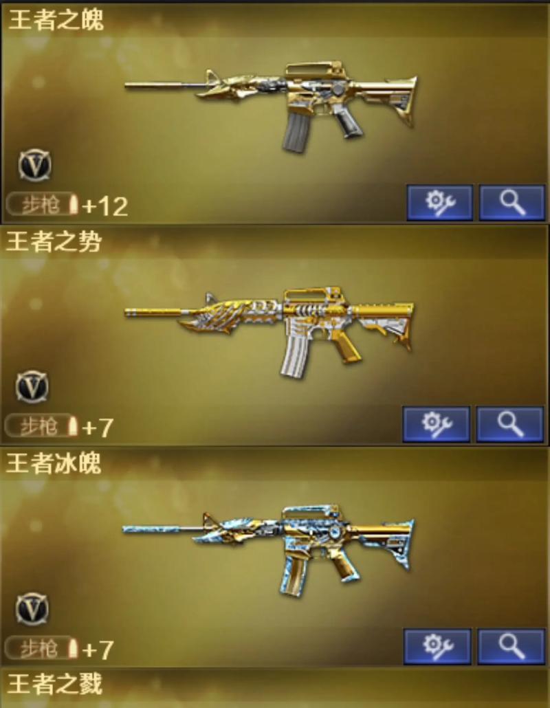 CF中一把枪的售价是多少？