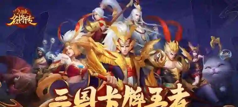 三国杀名将传台服与官服有何不同？