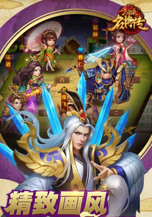 三国杀名将传台服与官服有何不同？