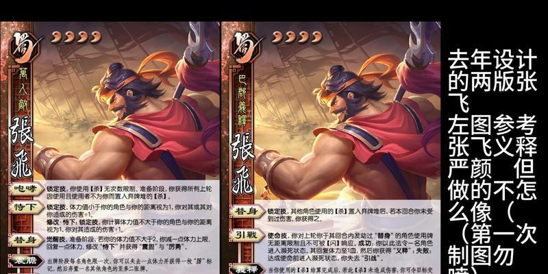 三国杀名将传中神武锻造的技巧是什么？如何高效锻造？