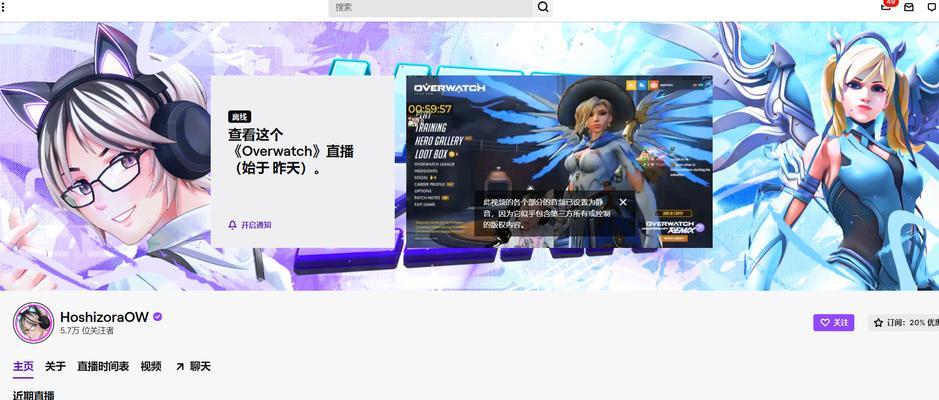 守望先锋支援数据如何获取？有什么用处？