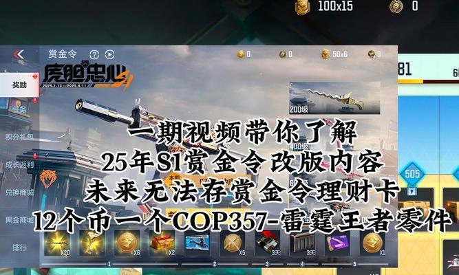 CF手册任务刷新周期是多久？多少周可以刷新一次？