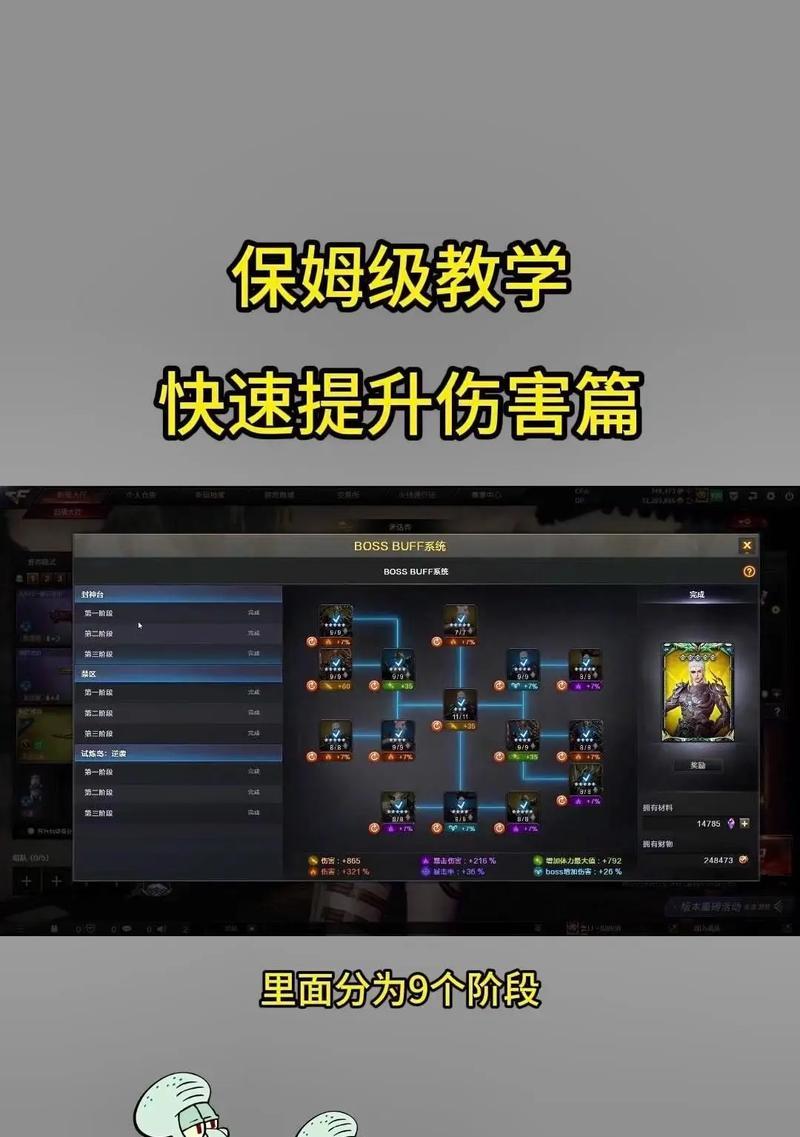 CF手册任务刷新周期是多久？多少周可以刷新一次？