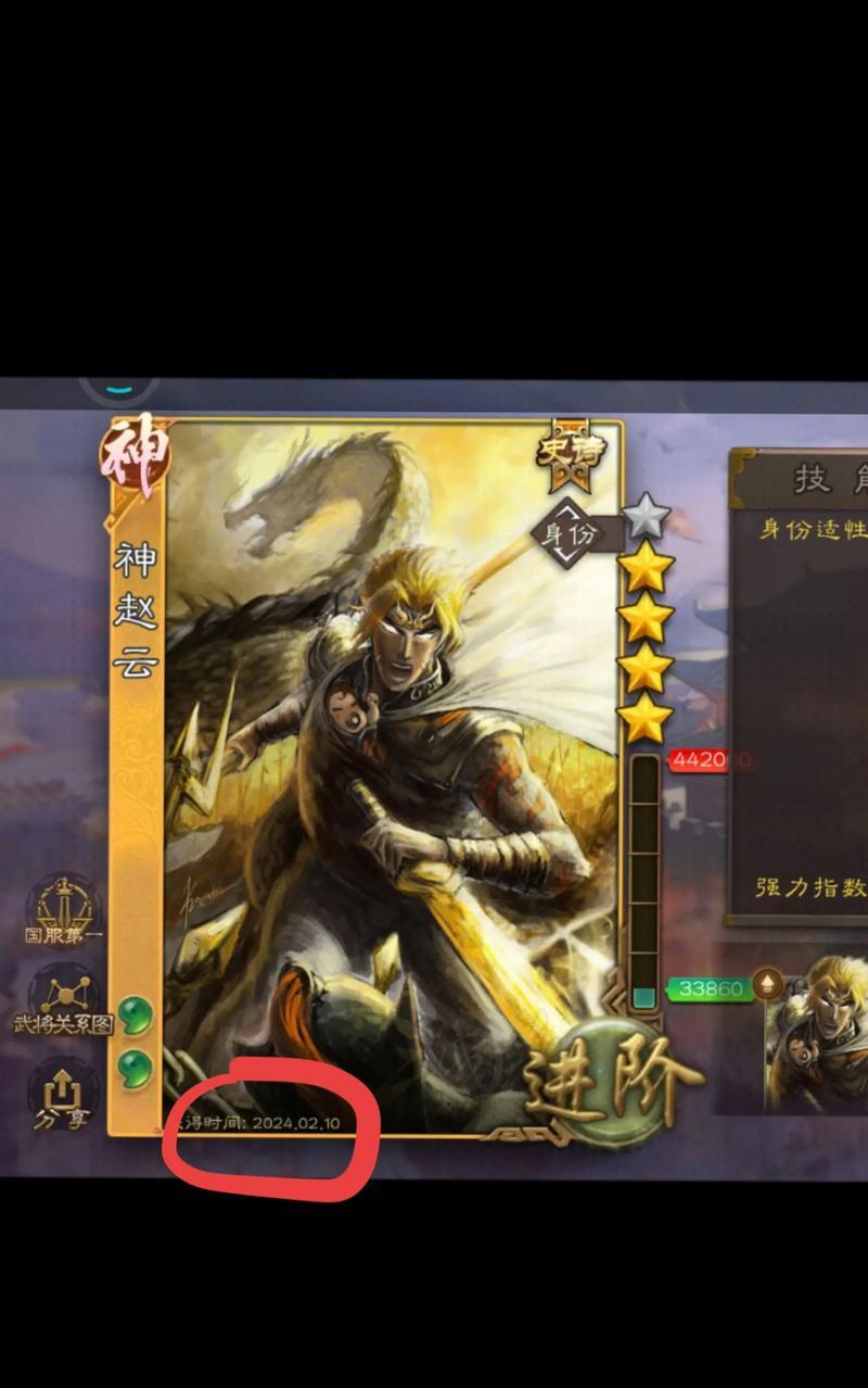 神龙三国杀卡牌的作用是什么？卡牌如何在游戏中发挥作用？