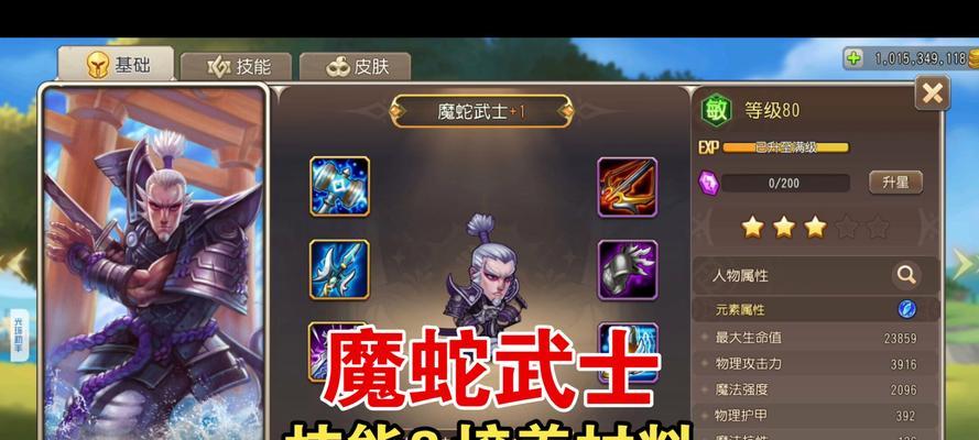 魔域中打蛇冰霜的正确方法是什么？如何高效击杀蛇冰霜？