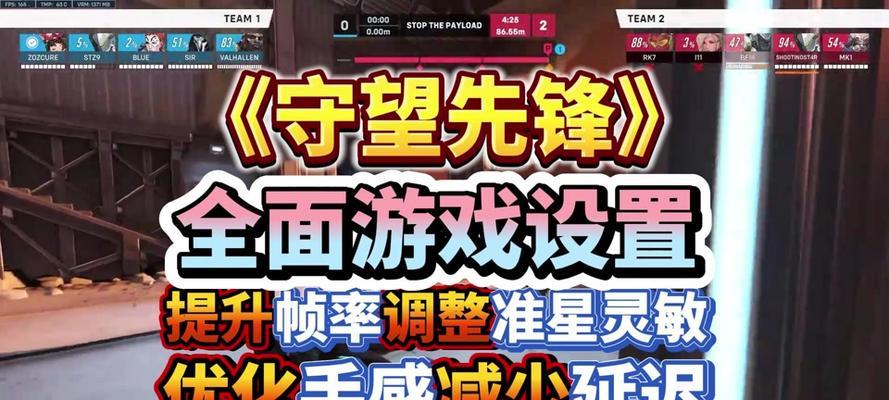 守望先锋大锤的熟练玩法是什么？