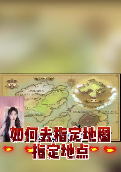 魔域手机组队召唤队友方法是什么？