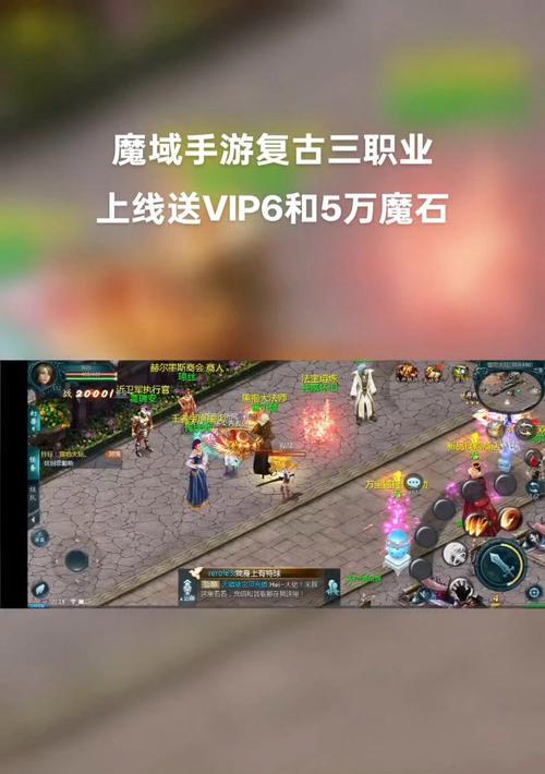 魔域手机组队召唤队友方法是什么？