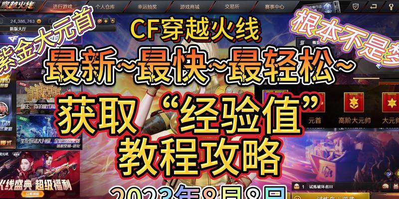 cf职业位置符号怎么打？如何快速输入以提高沟通效率？