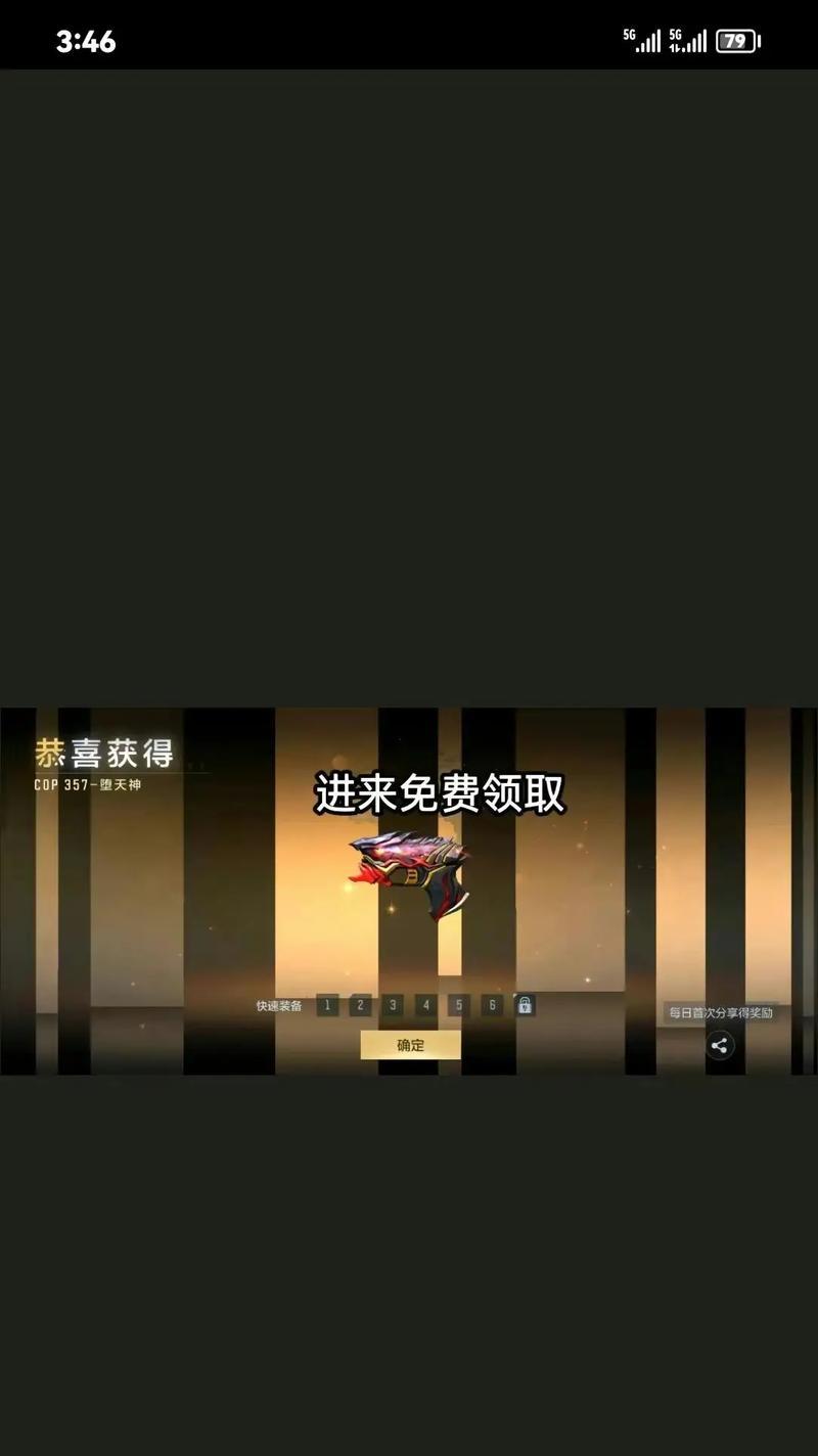 在CF中100元可以兑换多少积分？兑换流程是怎样的？