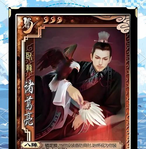 三国杀崖角技能的使用方法是什么？