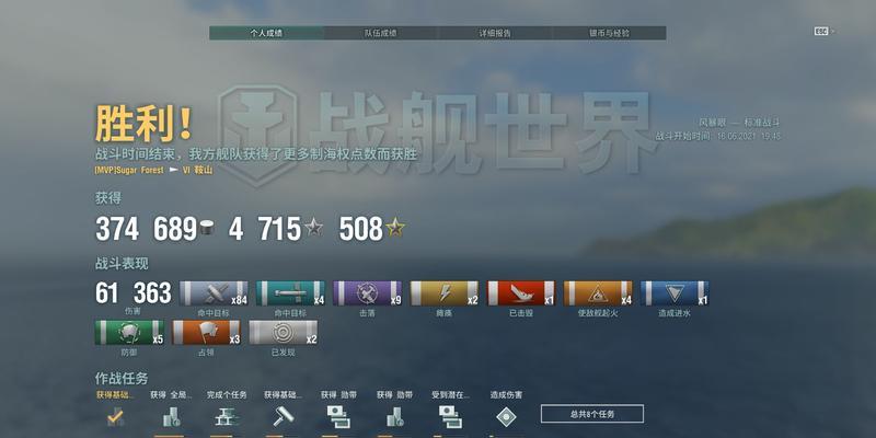 战舰世界鞍山怎么玩？有哪些技巧和策略？