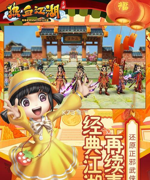 热血江湖红包如何领取？领取后如何使用？