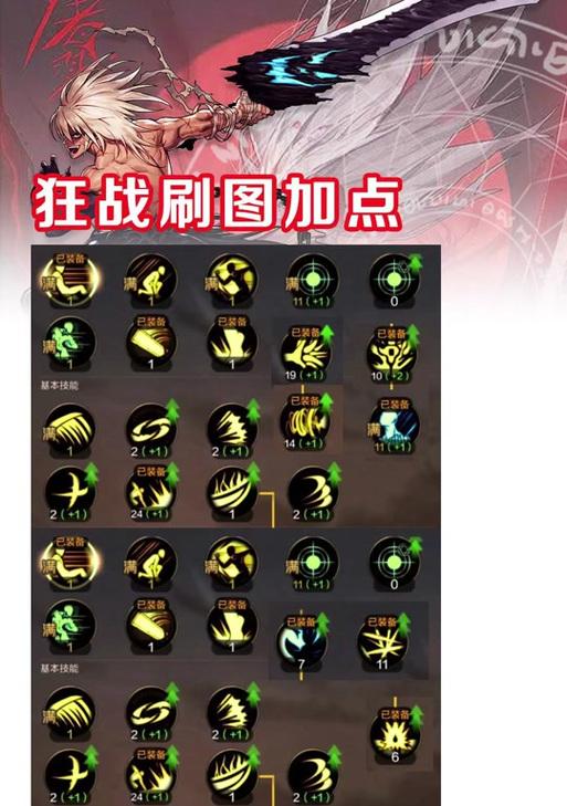 剑魂清屏技能怎么用？有哪些技巧可以提高效率？