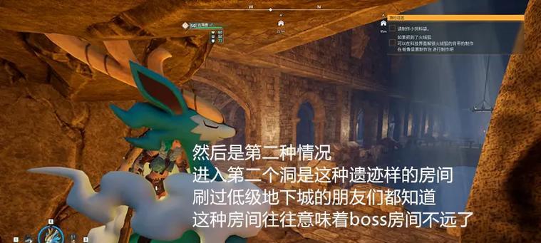 幻兽地下城关闭后如何继续游戏？
