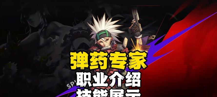 地下城手游弹药专家上线时间是什么时候？上线后有哪些新功能？