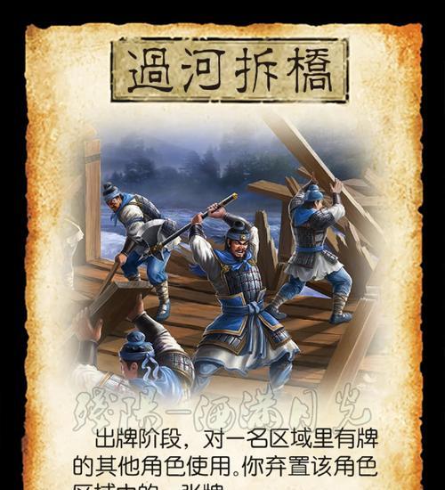 三国杀名将传金锦囊选择策略是什么？如何有效使用金锦囊？