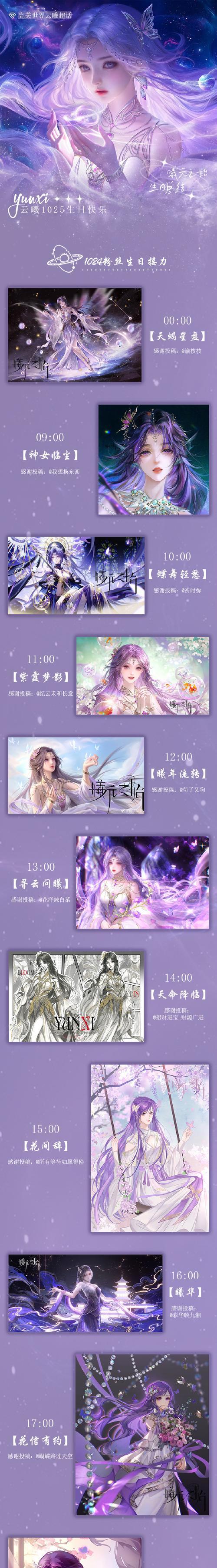 完美世界中全车贴纸的正确贴法是什么？