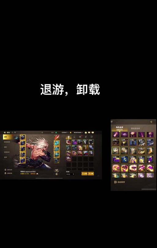 盗版地下城无法卸载怎么办？有效卸载方法有哪些？
