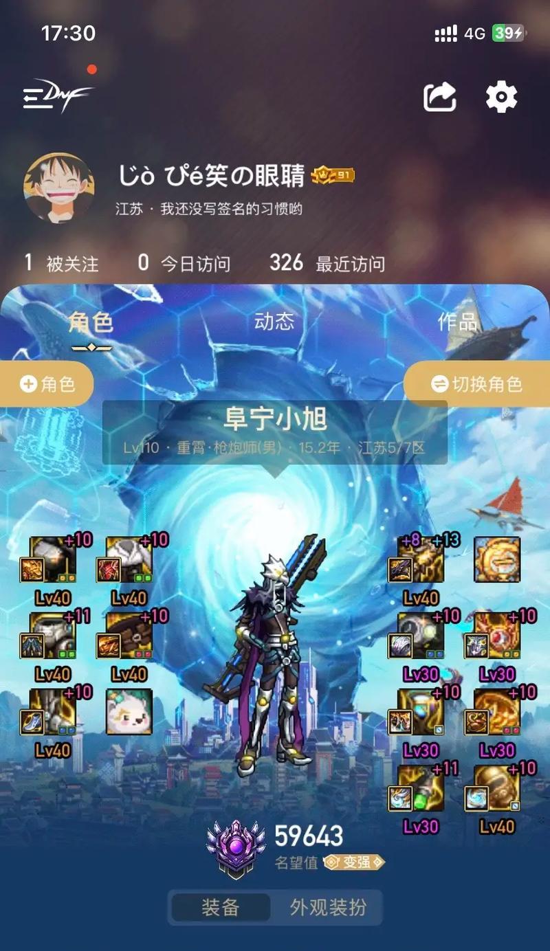 盗版地下城无法卸载怎么办？有效卸载方法有哪些？