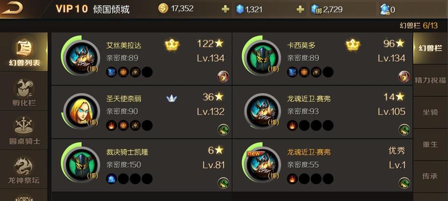 魔域手游2法师缺蓝是什么原因？如何解决？