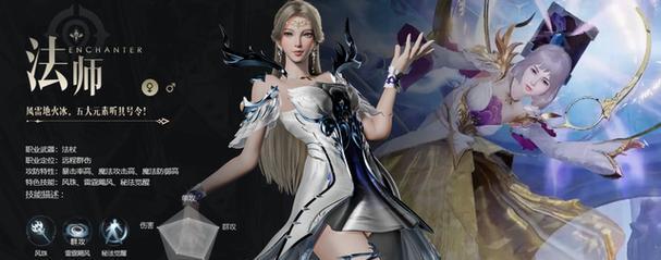 魔域手游2法师缺蓝是什么原因？如何解决？