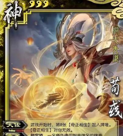 三国杀近期为何如此受欢迎？