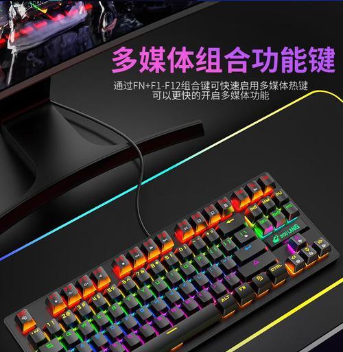 DNF电竞推荐使用哪种键盘？如何选择？